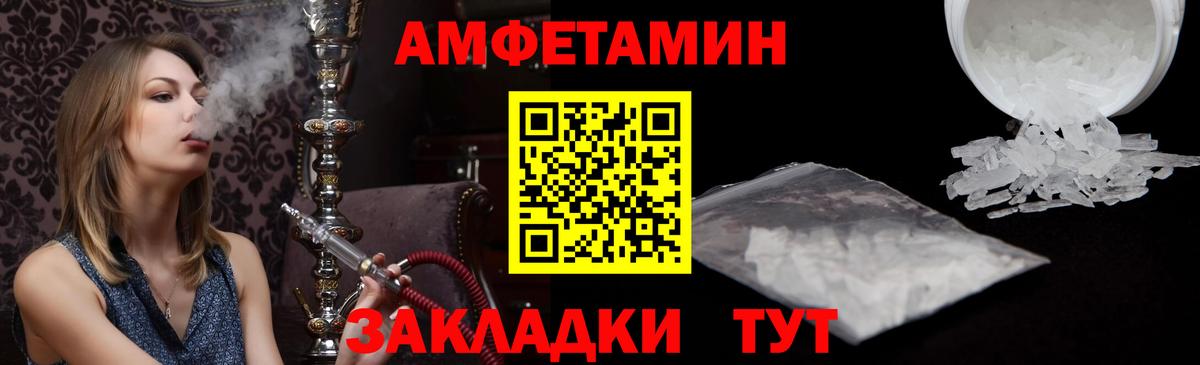 АМФ  Вход с VPN  Шебекино  АМФ Premium 