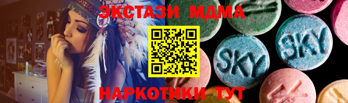 Шебекино  Экстази Дубай  Экстази  Экстази VHQ  Вход с VPN 