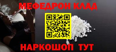 мдма Конаково