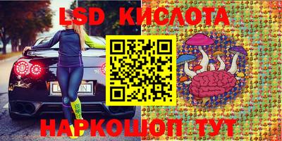 spice Комсомольск-на-Амуре
