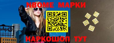spice Комсомольск-на-Амуре