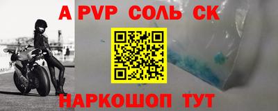 мдма Конаково