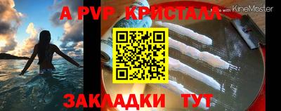 а пвп мука Коммунар