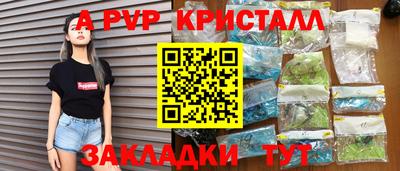 spice Комсомольск-на-Амуре