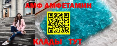 spice Комсомольск-на-Амуре