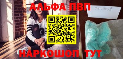 мдма Конаково