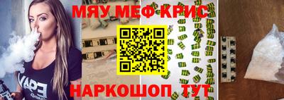spice Комсомольск-на-Амуре
