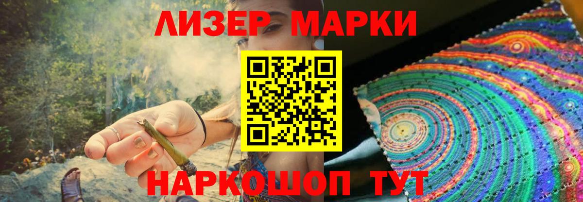 Лсд 25 экстази ecstasy  Вход с VPN  ЛСД экстази  Шебекино 