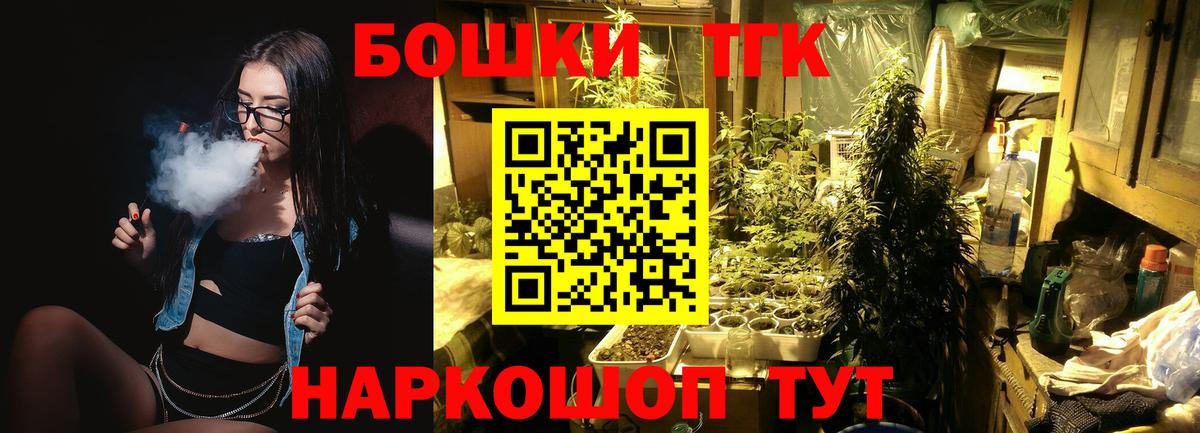 Бошки марихуана OG Kush  Вход с VPN  Шишки марихуана сатива  Шебекино  Шишки марихуана гибрид  МАРИХУАНА тримм 